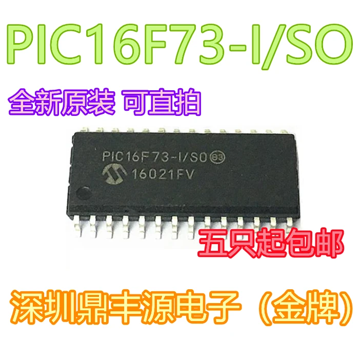 

Package mailPIC16F73-I/SO PIC16F73 SOP-28 10pcs