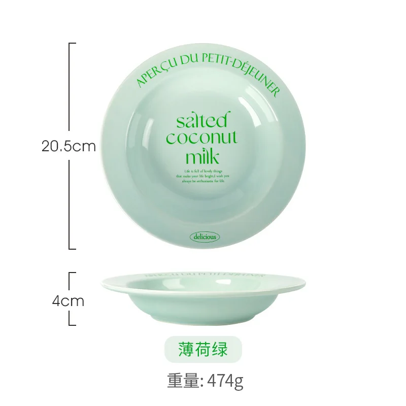 

Керамическая тарелка для завтрака