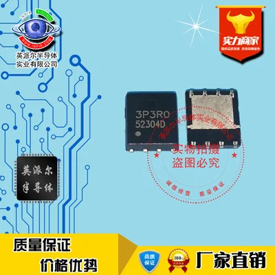 

5Pcs 3P3R0 MOS transistor chip packaging DFN5X6