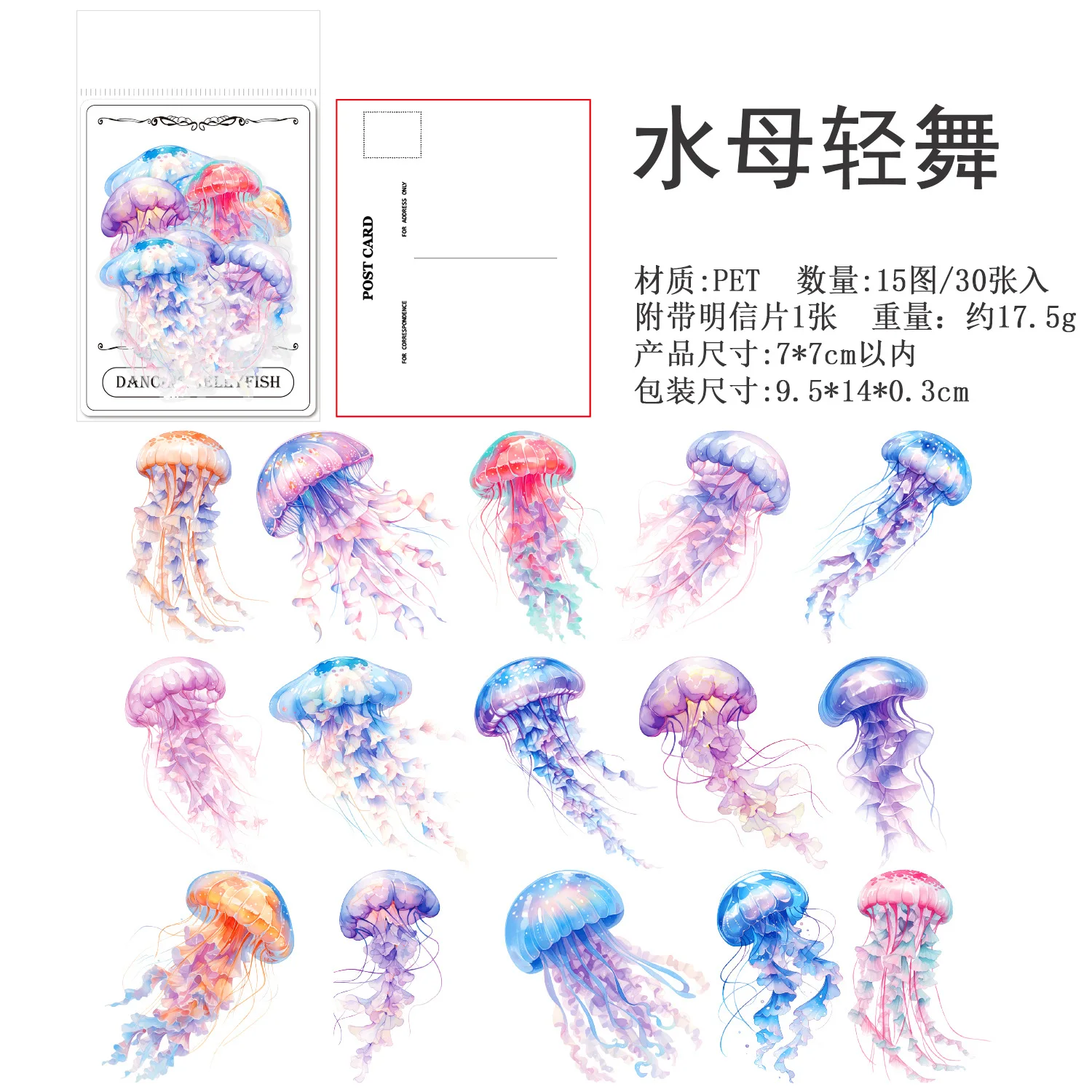 

Канцелярские наклейки Alideco 30 шт.