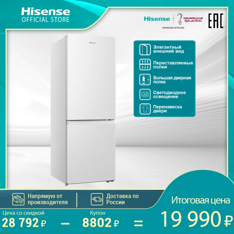 Холодильник Hisense Rb372n4aw1 Купить