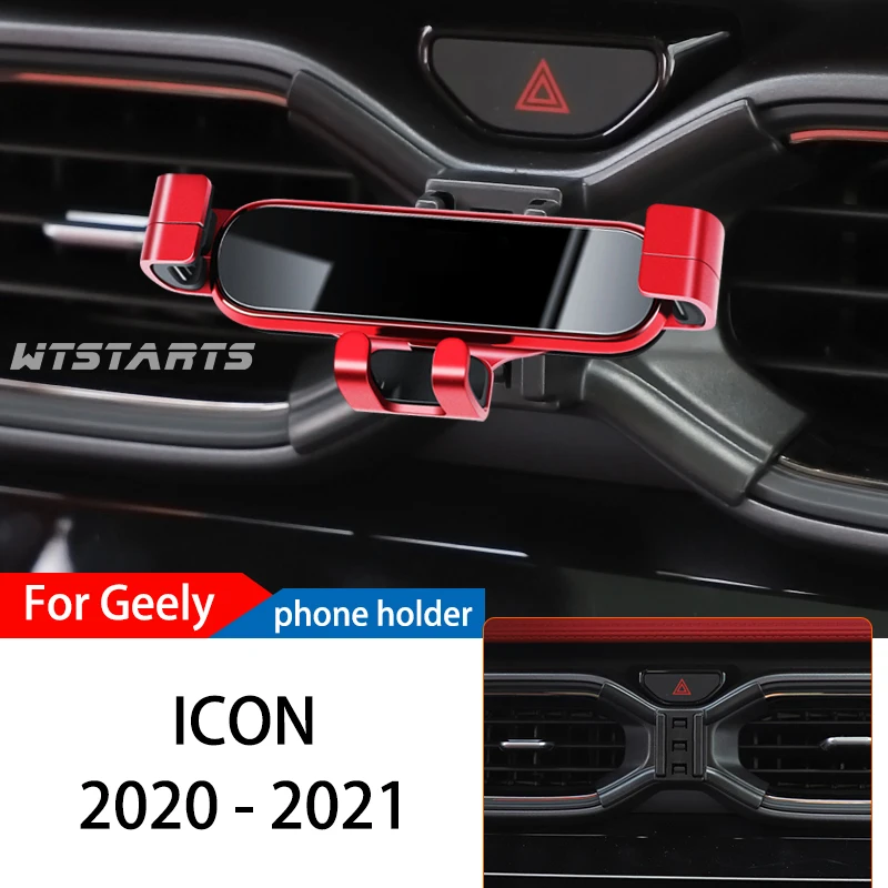 

Автомобильный держатель для телефона Geely ICON 2020-2022 GPS Специальный гравитационный навигатор Мобильный Кронштейн вращающийся кронштейн аксессуары