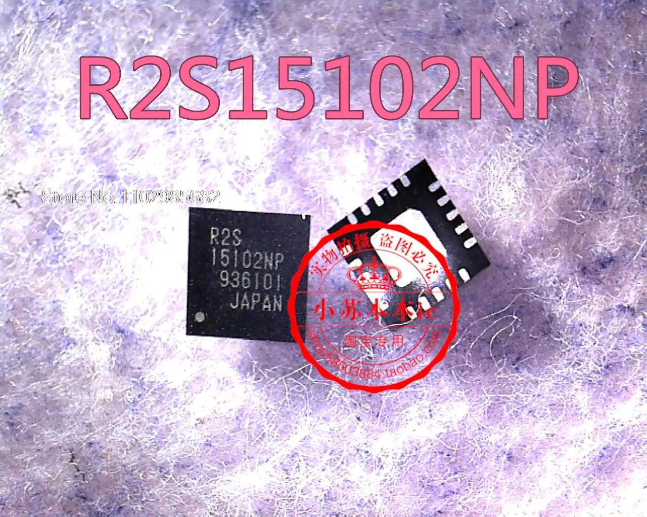 R2S15102NP 15102NP QFN
