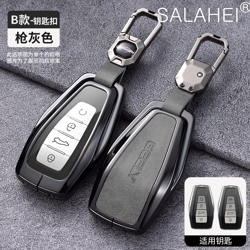 

1Pc Car Remote Key Fob Cover Case Protector Shell Bag For Geely Coolray X6 Emgrand Global Hawk GX7 Keychain Interior Accessories