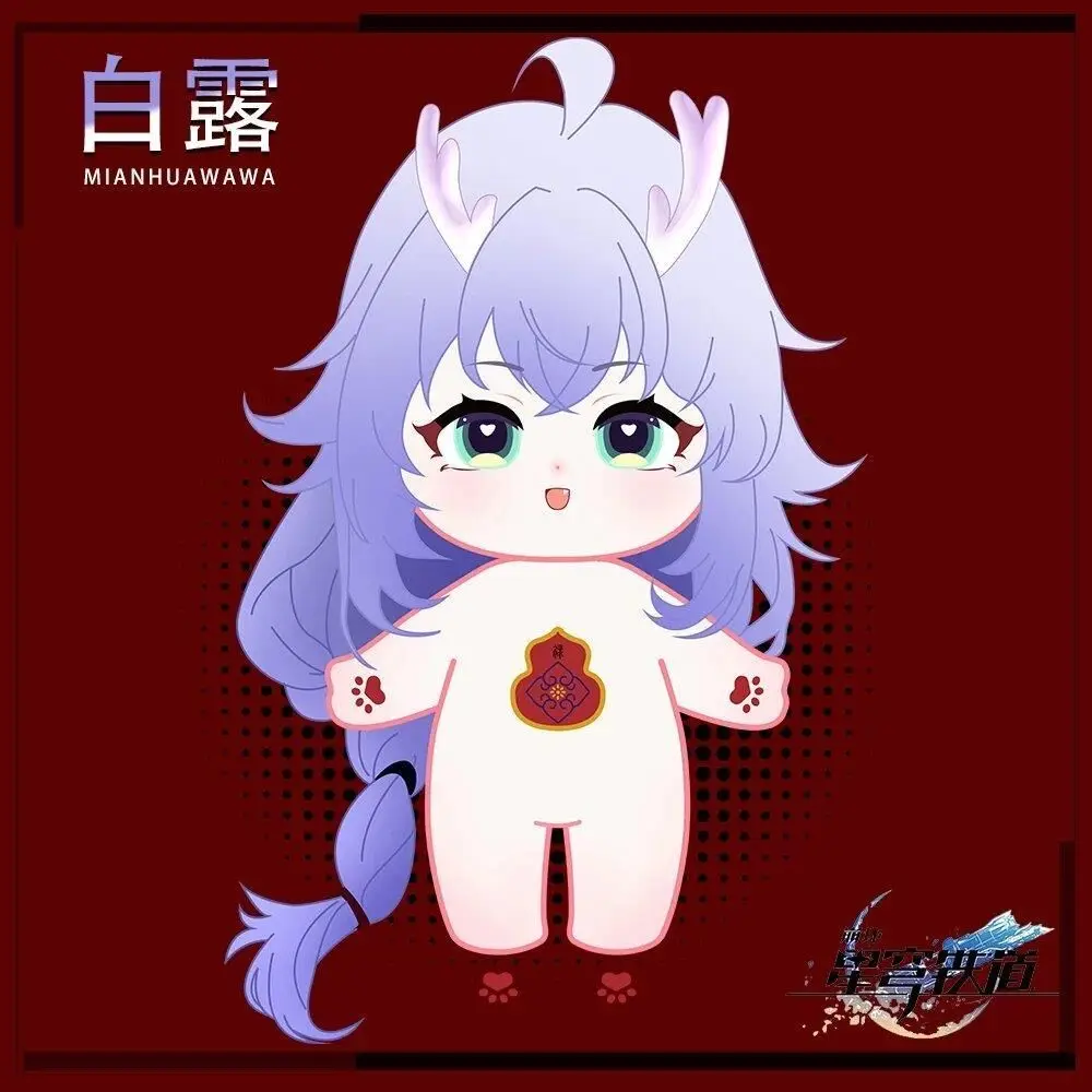 

Аниме игра Honkai:Star Rail Bailu Косплей милая плюшевая хлопковая Подушка набивная Кукла наряд кавайный подарок на Рождество