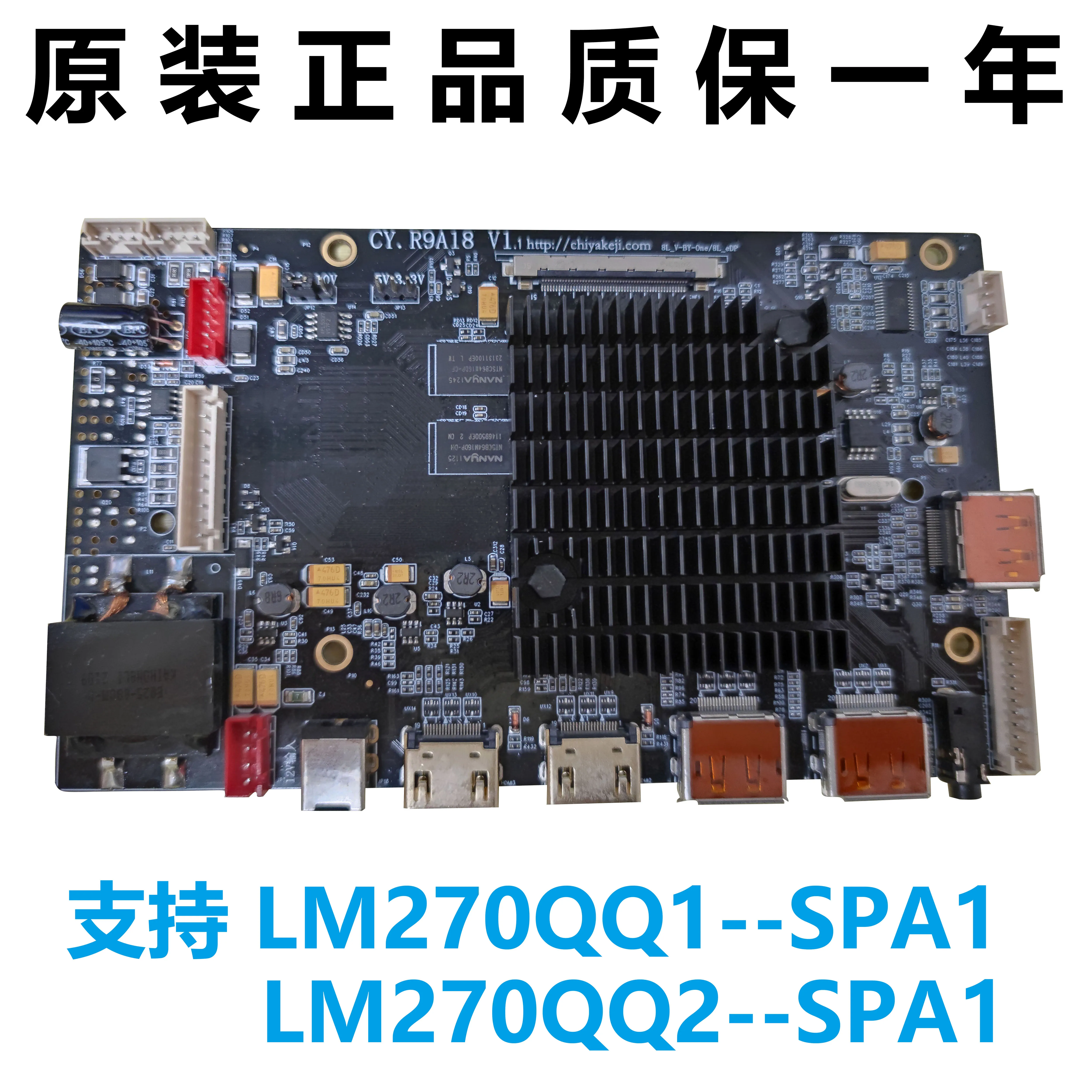 Новая оригинальная материнская плата 5K HD монитор LM270QQ1 LM270QQ2 Edp 4K 144 Гц Новая оригинальная материнская плата 5K HD монитор LM270QQ1 LM270QQ2 Edp 4K 144 Гц