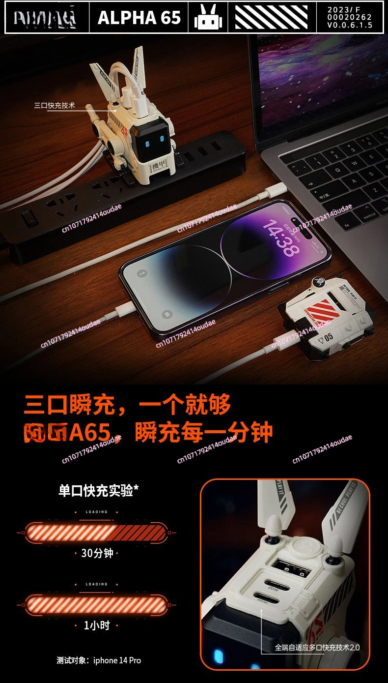 65 Вт мобильный телефон зарядное устройство из нитрида галлия быстрая зарядка