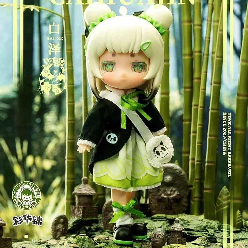 Aiye глухая коробка красочная парча 1/12 подвижная Bjd таинственная игрушки кукла