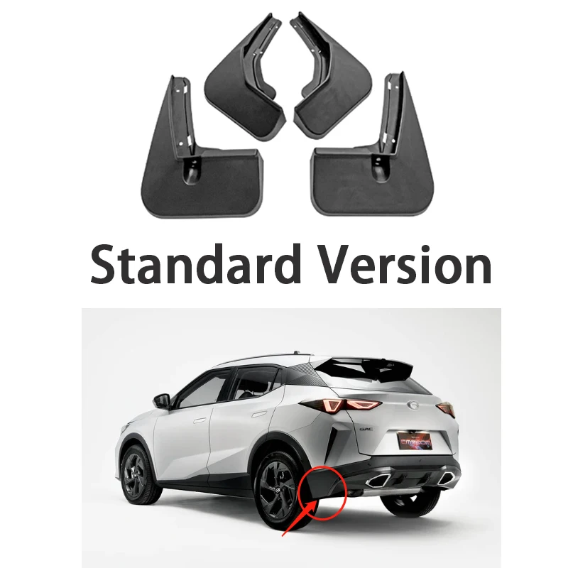 Автомобильные грязезащитные щитки, подходят для Trumpchi GS3 II GAC GS3 Emzoom Yingsu 2023 ~ 2026, передние и задние колеса, брызговики, расклешенные автомобильные аксессуары