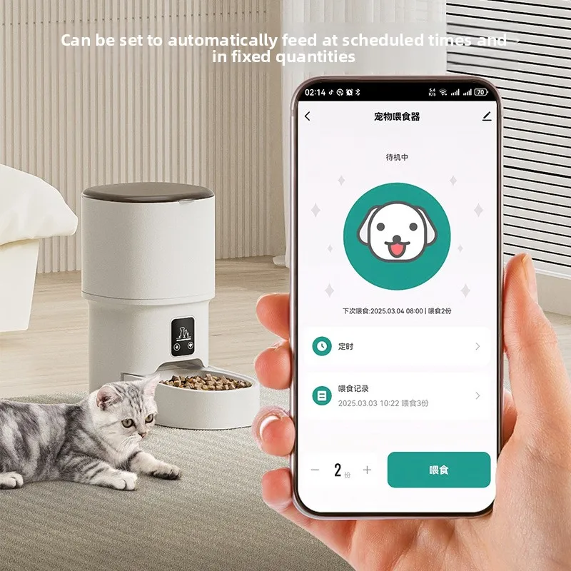 Фото Автоматическая кормушка для животных с управлением через Wi-Fi и Bluetooth, с функцией таймера, умная кормушка для кошек, товары для домашних животных. №3