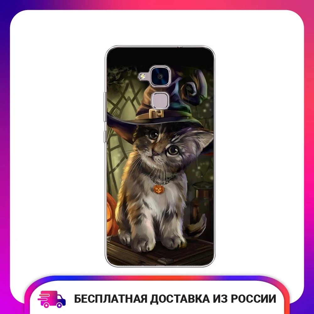 Чехол Силиконовый для Huawei Honor 5C защитный тонкий мягкий чехол-накладка с рисунком |