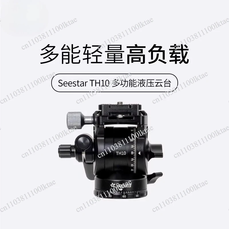 Фото Аксессуары для серии S50 S30 Seestar: солнцезащитный фильтр PTZ TH10, штатив TC20 №3