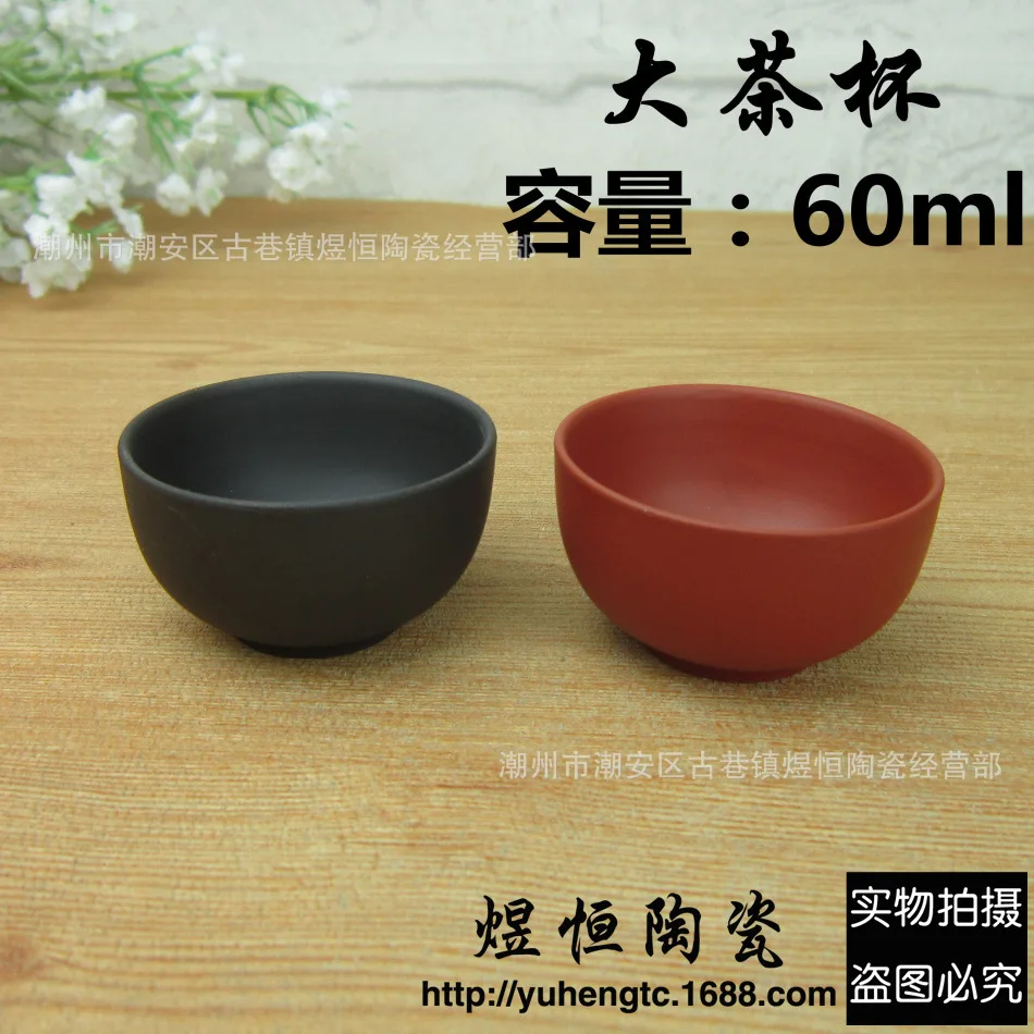 Акция 6 шт. набор керамических чайных чашек из фиолетовой глины 60 мл большая