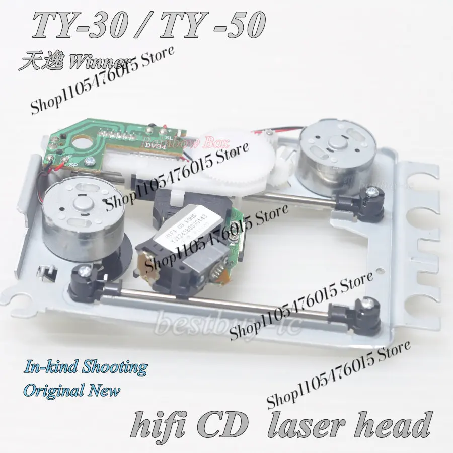 Фото Лазерная головка For Winner TY-30 TY-50, оптический датчик для Hi-Fi аудиофильских CD-плееров, высококачественные запасные части №3