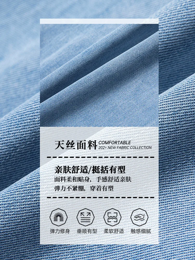 High Quality Tencel Jeans for Women 2023 Summer Thin High Waist Long Straight Leg Tall Crop Pants Small Long Pants Plus Size