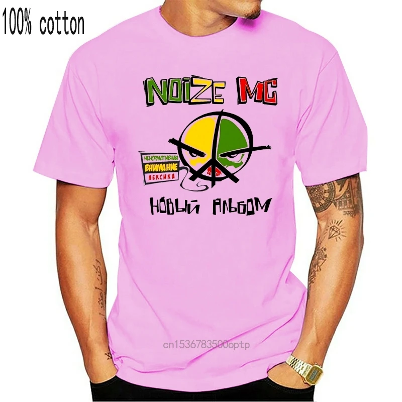 Phiking Мужская футболка с круглым вырезом короткая забавная s Noize Mc черные футболки