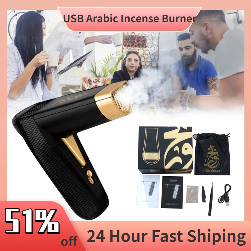 

Rechargeable Portable USB Arabic Incense Burner Bakhoor Electric Muslim Ramadan Aroma-Diffuser Incense Base Home Decor Dropship