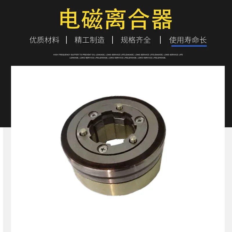 DLMX-5K Быстрый KM медленный фрезерный станок 5ZS электромагнитный 5MS сцепление Z