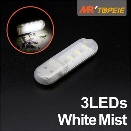 

USB лампа для чтения 3/8/24 LED