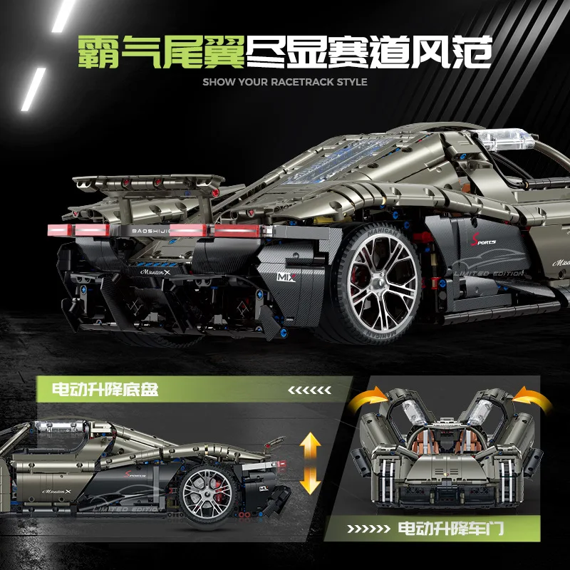 4056 шт. MissionX 1:8 спортивный автомобиль строительный блок технология автомобиля