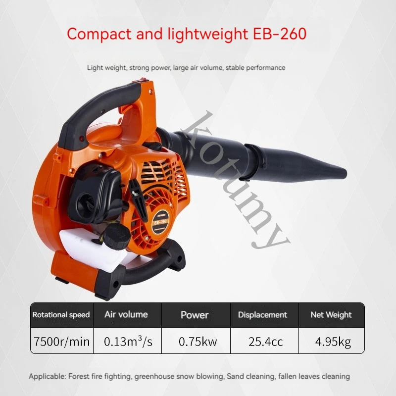 Портативный бензиновый воздуходувка садовый очиститель листьев пылесос