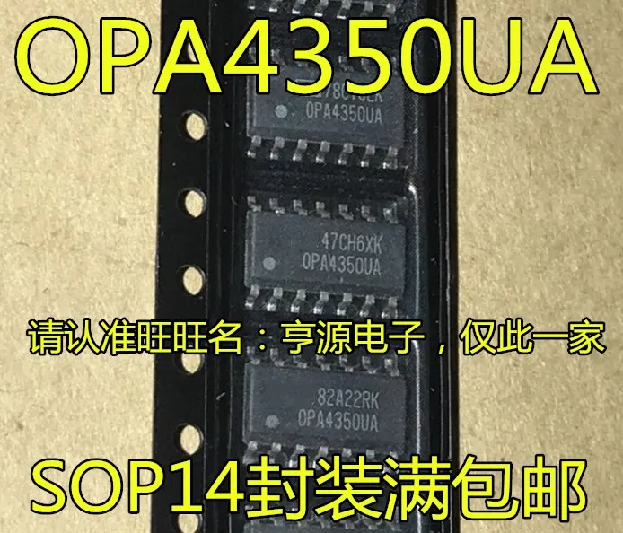 

Бесплатная доставка opa4350 OPA4350U OPA4350UA SOP14 15 шт.