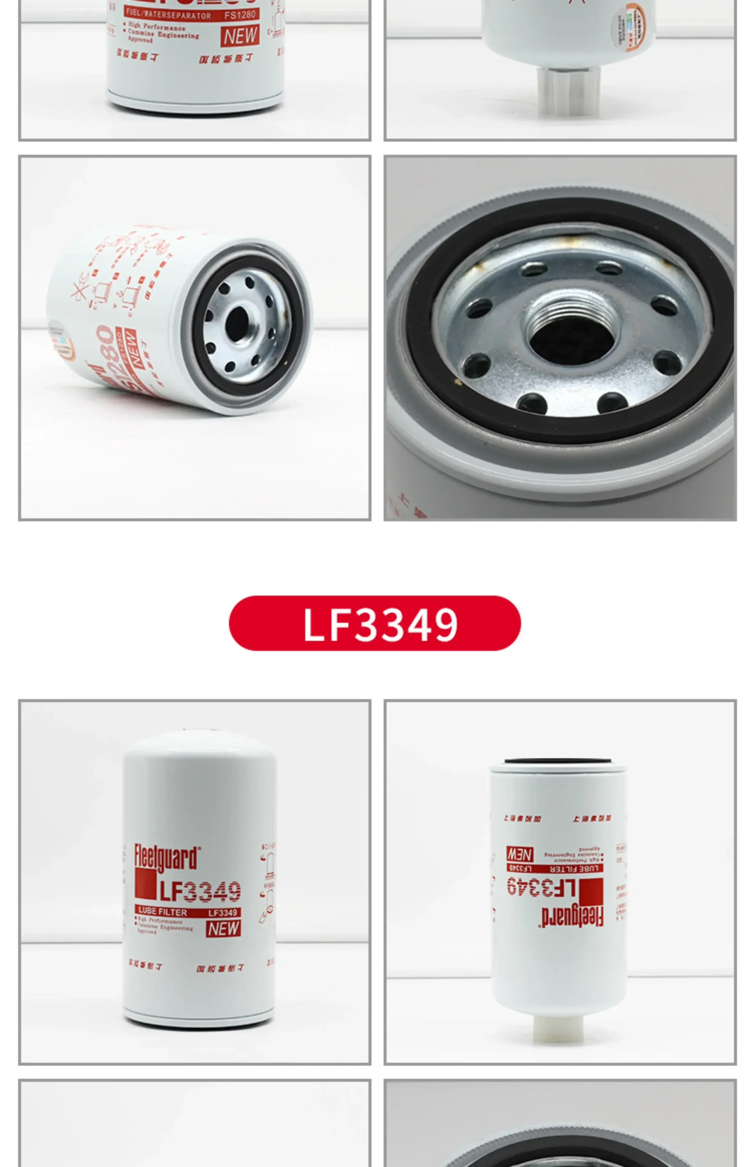 Добавить фильтр FF5052/LF3349/FS1280 6BT5.9 фильтрующий элемент двигателя