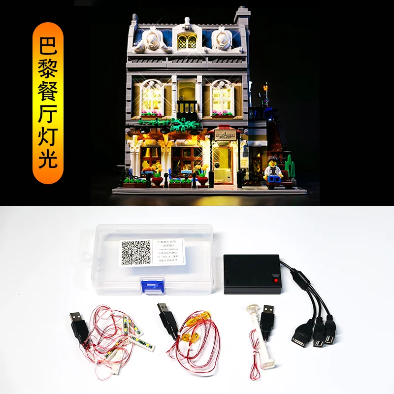 

LED Light Kit For 10243 Creator Expert City Street Parisian Restaurant Blocks Lighting Set Compatible With 15010