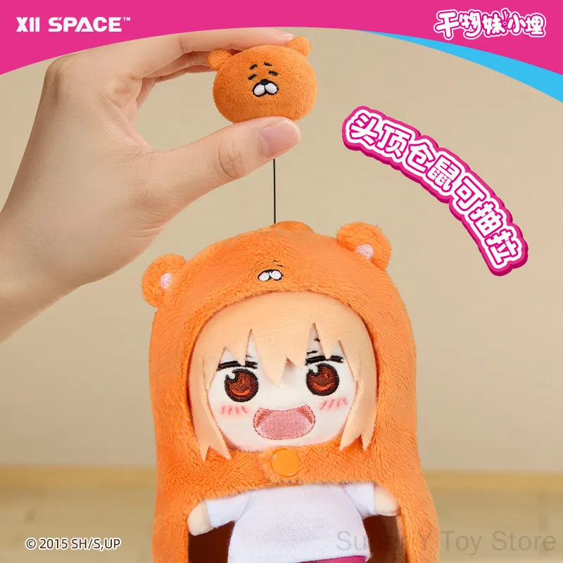 Фото X11 Space Himouto Umaru Chan Плюшевая игрушка-сюрприз из первой повседневной серии, официальная оригинальная аниме-коллекционная игрушка, модный вытягивающийся хомячок. №4