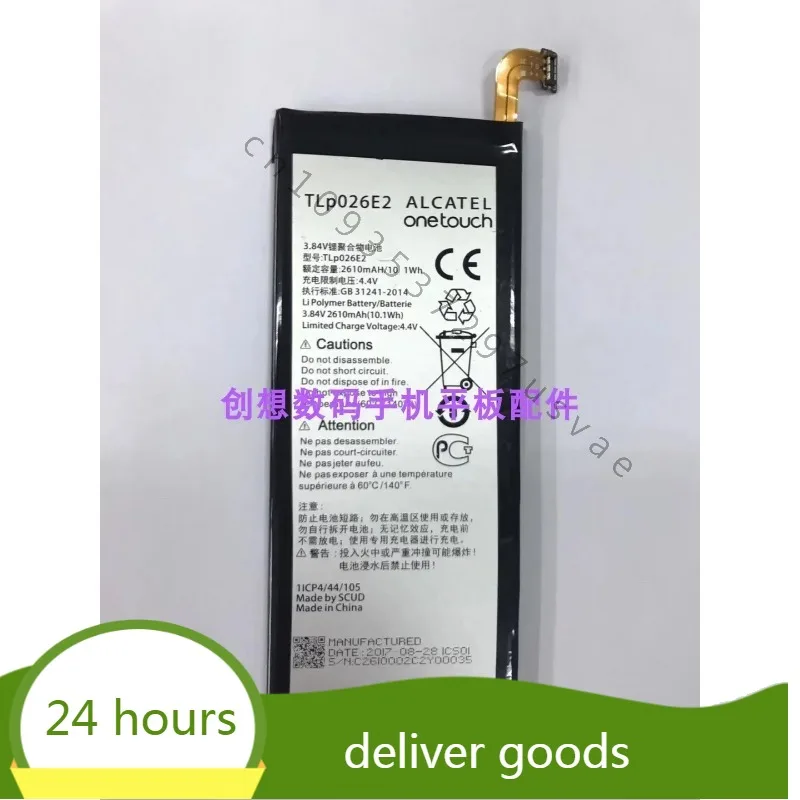 Для BlackBerry DTEK50 аккумулятор мобильного телефона Alcatel Tlp026e2 тонкий