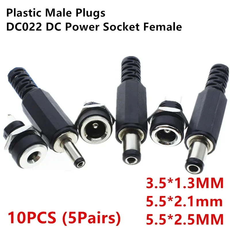 

Пластиковые разъемы питания DC022 5.5x2.5 мм