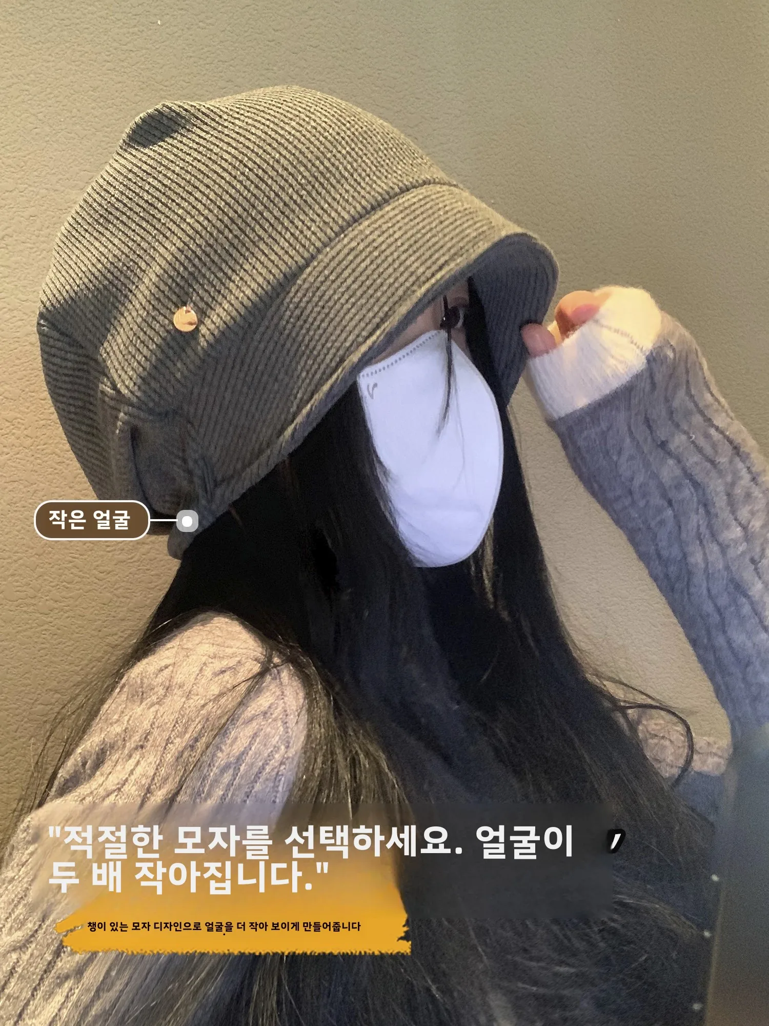 Черная шапка-бини корейской серии женская осенне-зимняя шапка с большой