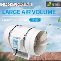 8inch Pipe Blower Booster Exhaust Fan Extractor for Kitchen Bathroom Wall Window Duct Ceiling Air Vent Air Clean Ventilator 6''