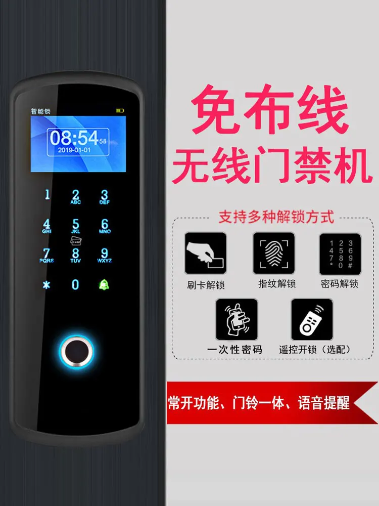 полупроводниковые часы с отпечатками пальцев в машине магнитный замок