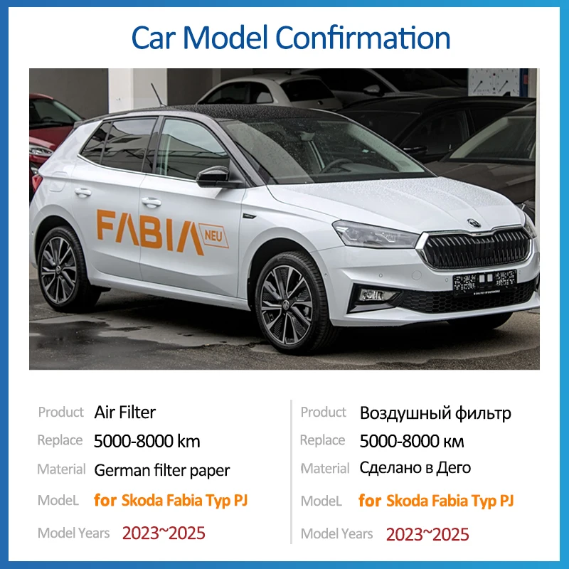 Для Skoda Fabia Typ PJ Тип MK4 2023 2024 2025 04E 129620 Воздушный фильтр впускная сетка двигателя