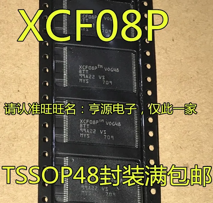 2 шт. Оригинальный Новый XCF08PVOG48C XCF08P XCF08 TSOP48