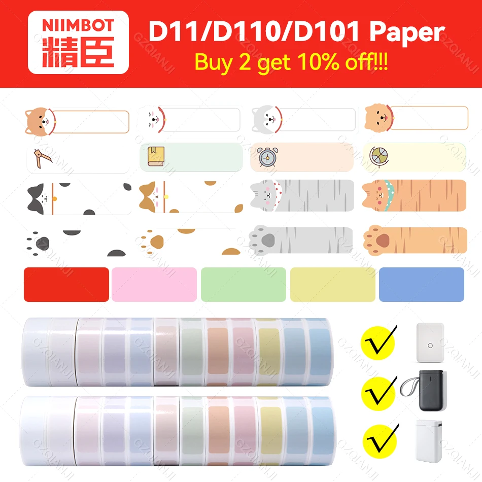 

Ярлык для супермаркета D11 D110 D101
