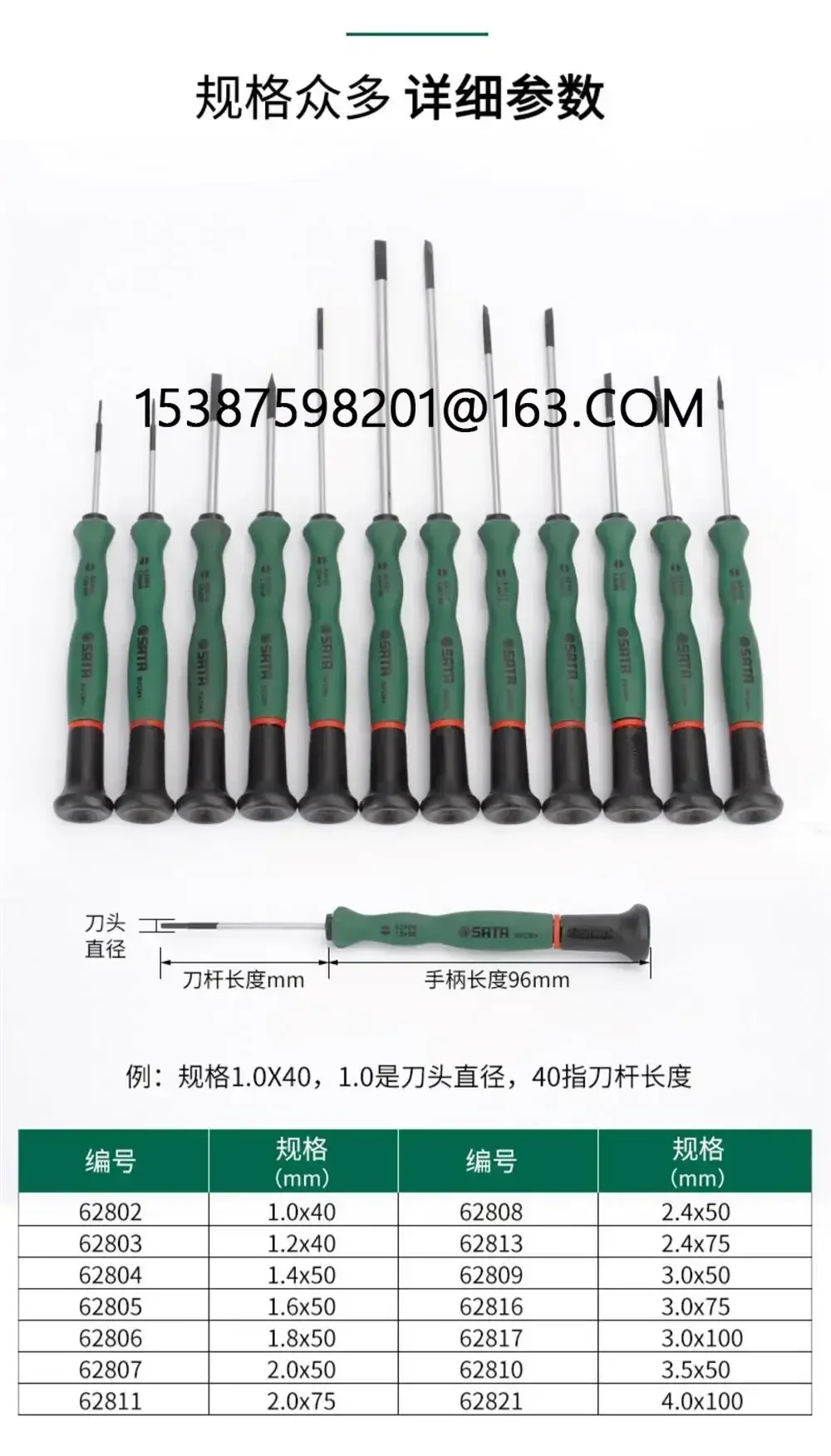 Миниатюрная отвертка одно слово прецизионный инструмент для разборки