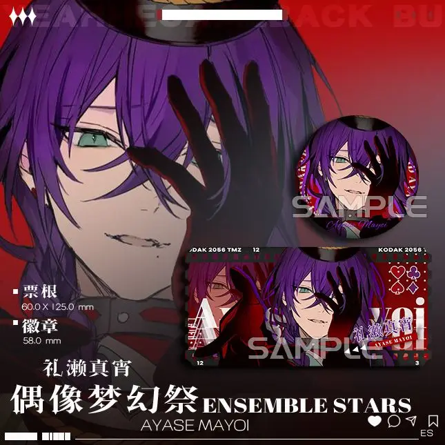 2 шт./компл. новый ансамбль со звездами Tenshouin Eichi Amagi Rinne лазерный значок для косплея