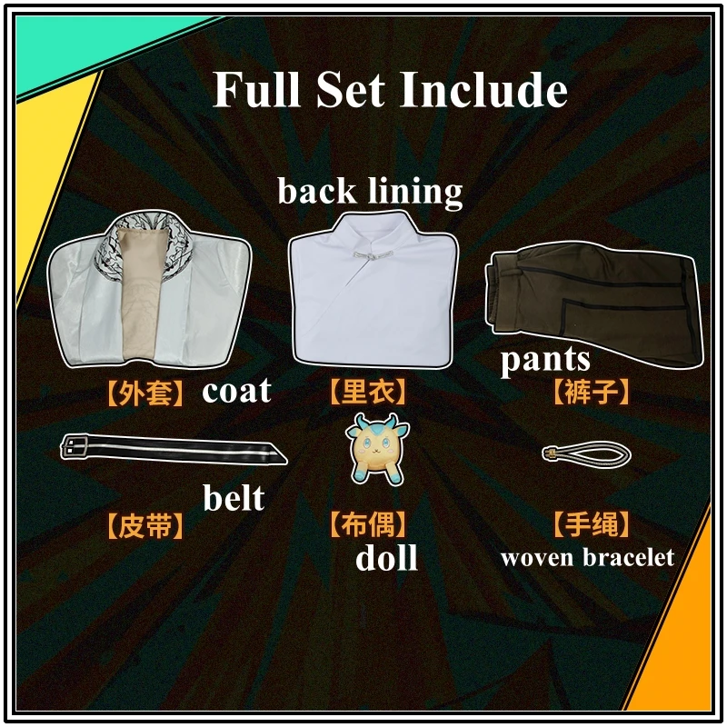 Usami Rito Косплей Nijisanji VTuber Аниме Мужчины Женщины Модная Униформа Одежда Для Ролевых