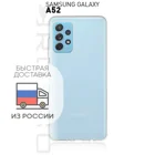Качественный силиконовый чехол ROSCO для Samsung Galaxy A52 с бортиком вокруг модуля камер и защитой от прилипания чехла