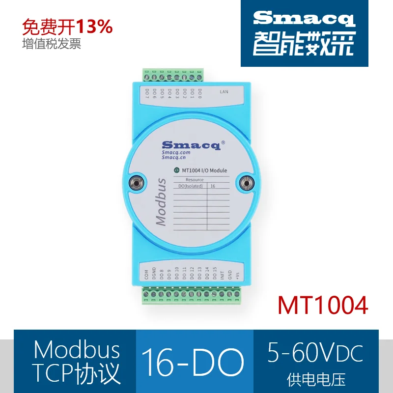 Модуль сетевого порта TCP IO Modbus RTU цифровой коммутатор RS485 реле ввода и вывода