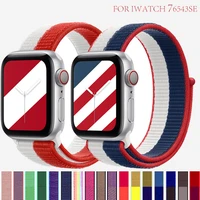 nylon strap for apple watch band 44mm 40mm 42mm 38mm 45 41mm smartwatch accessorie solo loop bracelet iwatch serie se 4 3 5 6 7