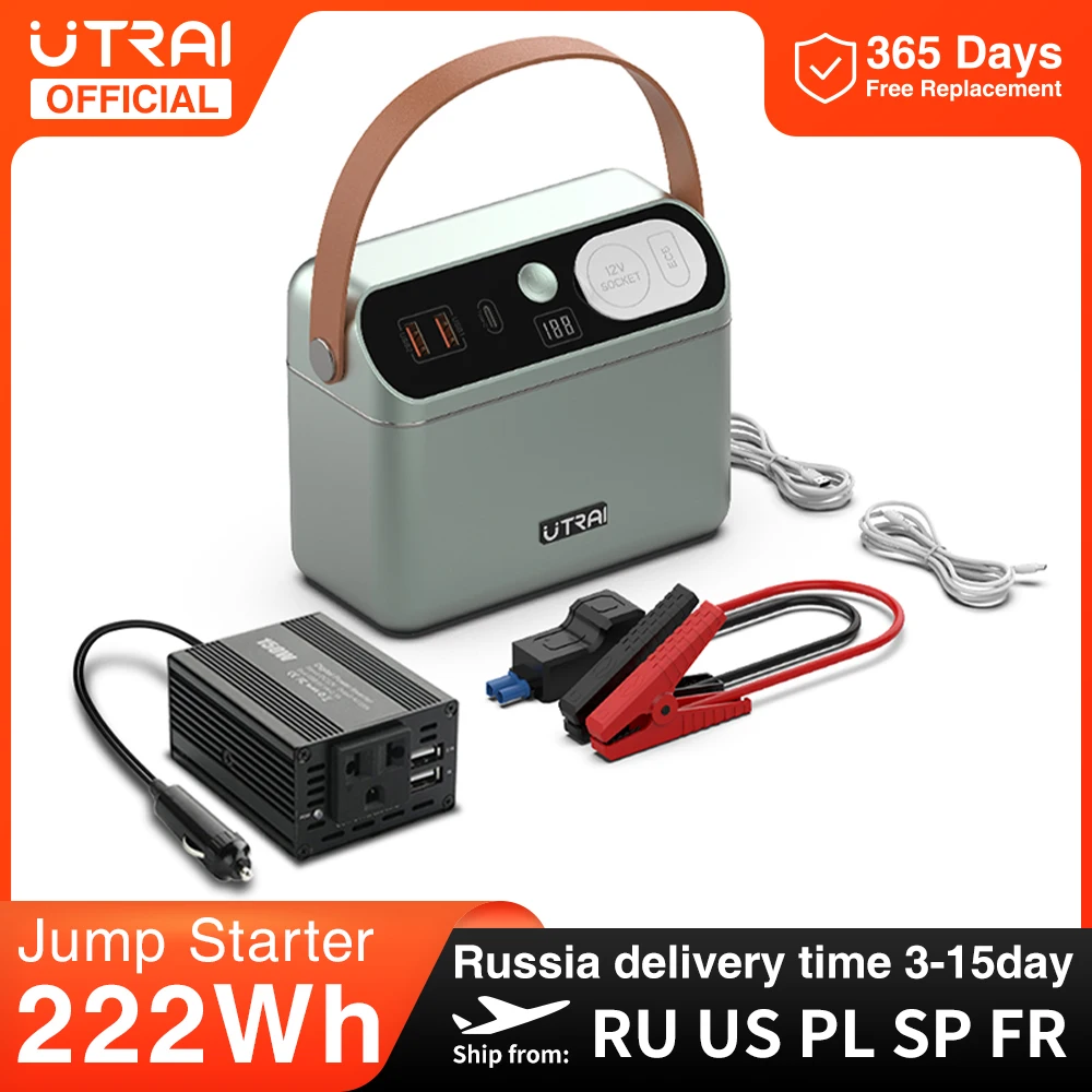 

UTRAI Jump Starter 222Wh BACKER 200 Power Bank Station PD 60W Portable Charger Car Booster Starting Device Outdoor