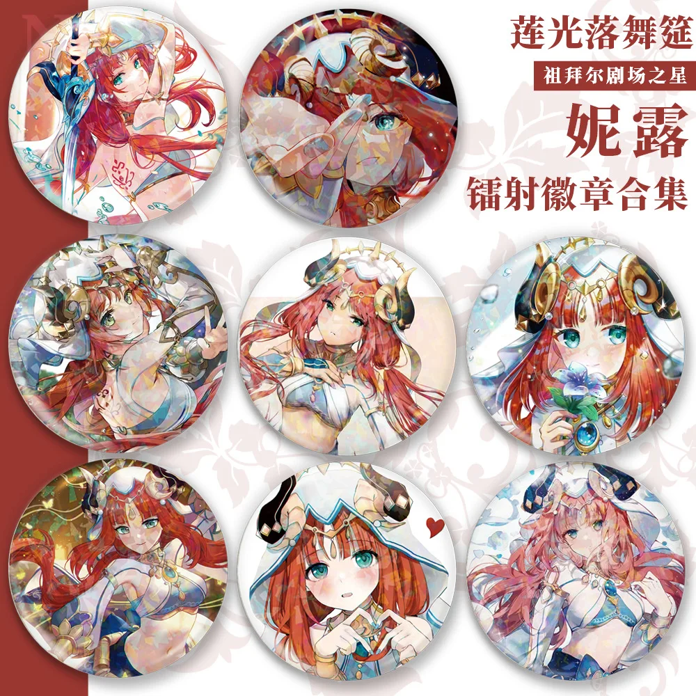 Игра Genshin Impact Dance of Lotuslight Зубирай театр Nilou Косплей Костюм Значок Булавка SPTE Жесть