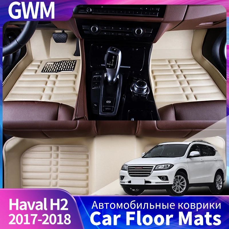 

Car Floor Mat For GWM Great Wall Haval H2 2017-2018 Accessory Upholstery Custom Car Floor Mats Leather Full Carpet Accessori