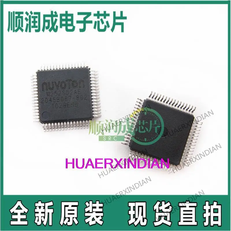 

Новый оригинальный USB M252SD2AE W252SD2AE LQFP64