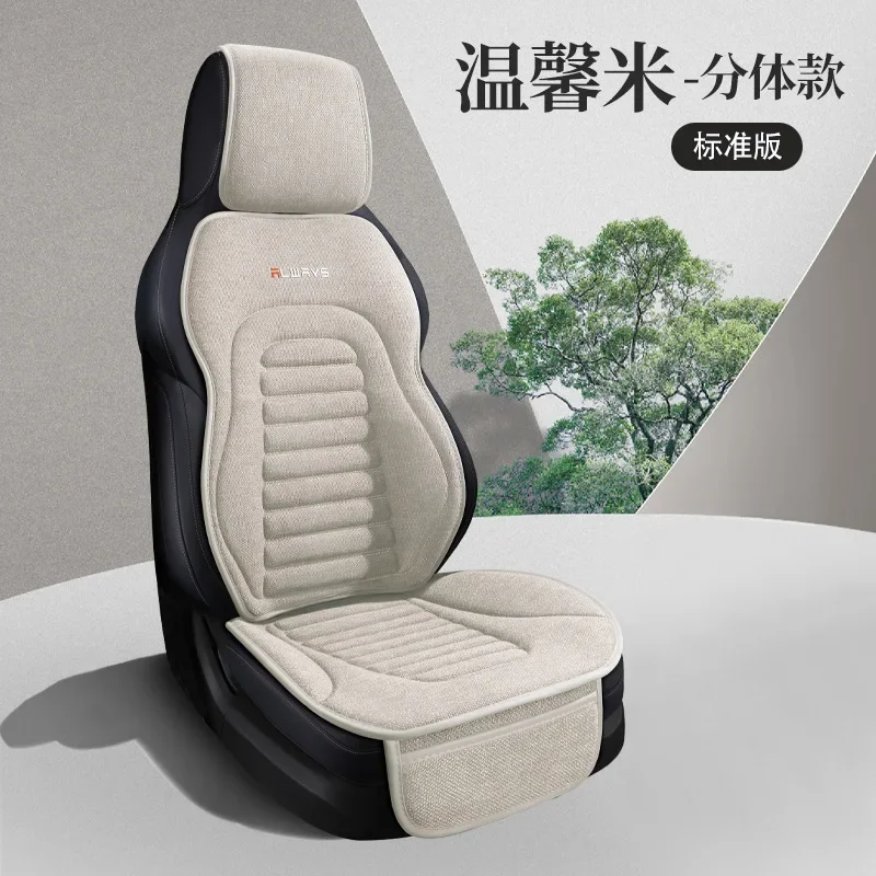 

Льняной чехол на автомобильное сиденье с задней крышкой, противоскользящая защитная подушка для переднего сиденья автомобиля, льняная ткань, крутая подушка