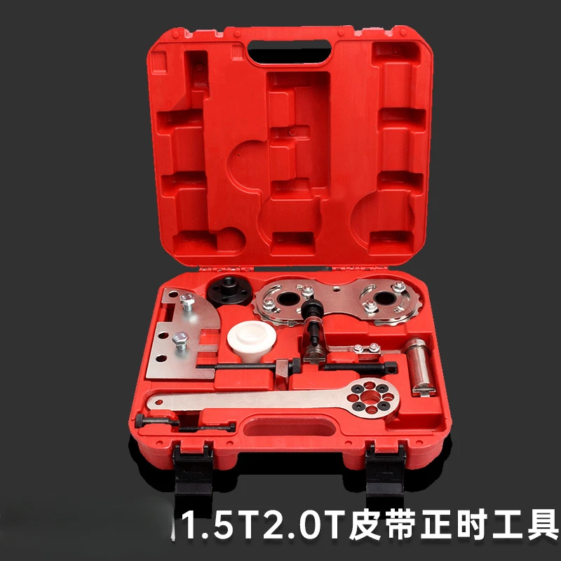 Специальный инструмент ГРМ для ремня двигателя Volvo Lynk &amp Co 2.0T 1.5T