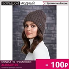 Шапка FARGO 20082 Таис